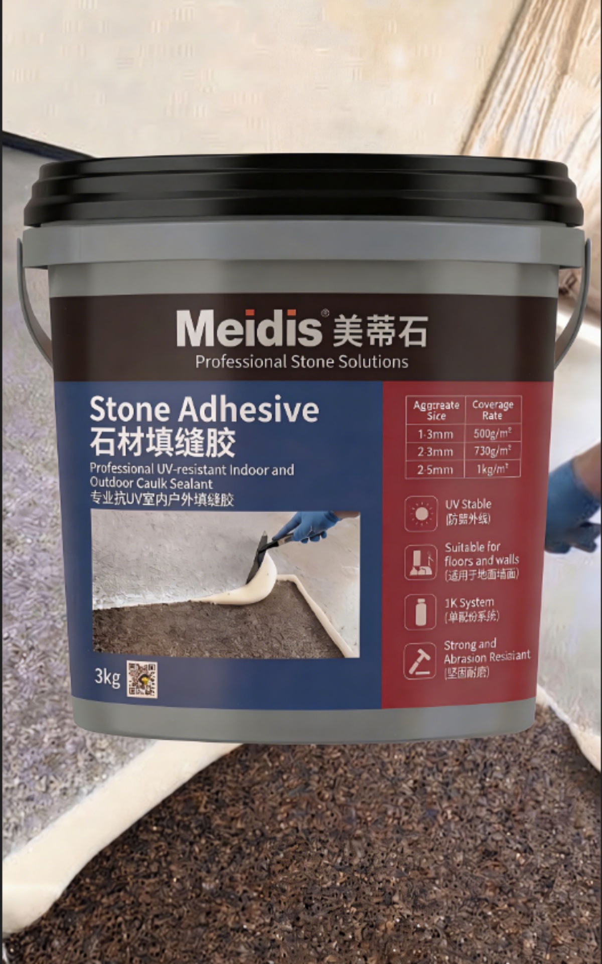 Meidis ST毛孔填充剂 - 套装图