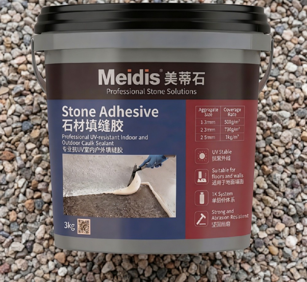 Meidis ST毛孔填充剂